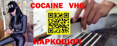 прущий лед Берёзовский