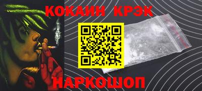 синтетический гашиш Гагарин