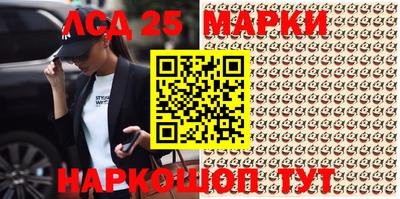 синтетический гашиш Гагарин