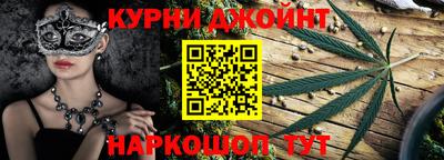 прущий лед Берёзовский