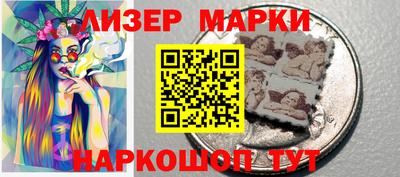каннабис Беслан