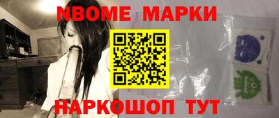 MESCALINE Гатчина