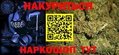 каннабис Беслан