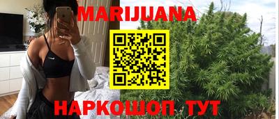 эйфоретик Бийск