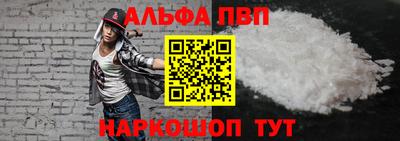 каннабис Беслан