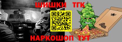 эйфоретик Бийск