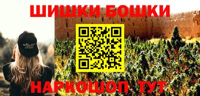 эйфоретик Бийск