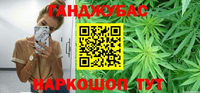 прущий лед Берёзовский