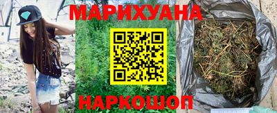 синтетический гашиш Гагарин