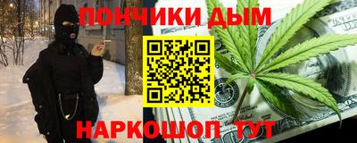 синтетический гашиш Гагарин