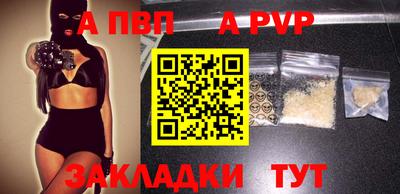 прущий лед Берёзовский