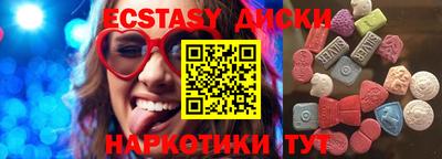 каннабис Беслан
