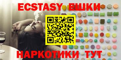 прущий лед Берёзовский