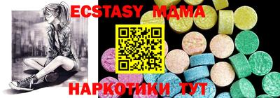 MESCALINE Гатчина