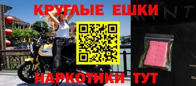 MESCALINE Гатчина