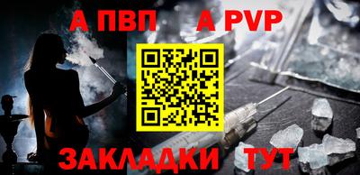 прущий лед Берёзовский