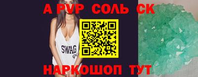 прущий лед Берёзовский