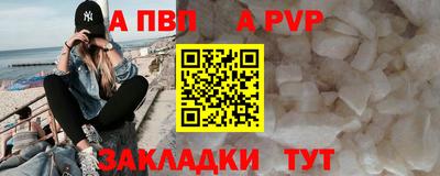 каннабис Беслан