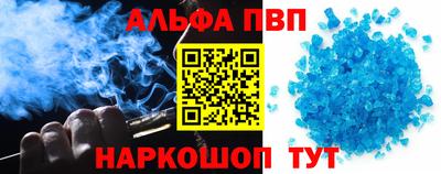 каннабис Беслан