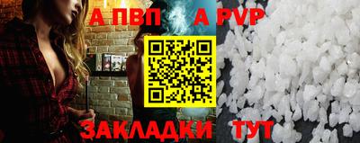 каннабис Беслан