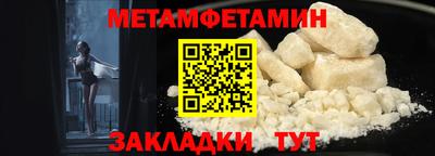 каннабис Беслан