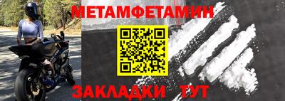 эйфоретик Бийск