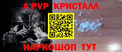 эйфоретик Бийск