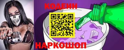 каннабис Беслан