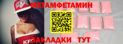 ешки Кунгур