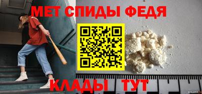 эйфоретик Бийск