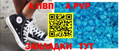 каннабис Беслан
