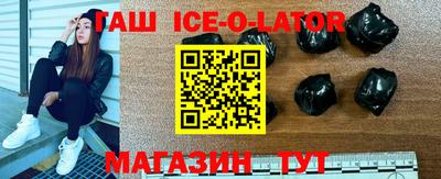 эйфоретик Бийск