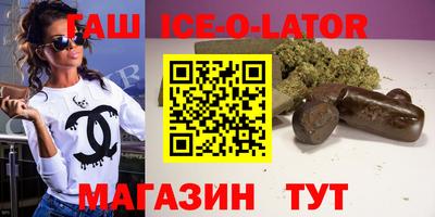 каннабис Беслан