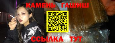 каннабис Беслан