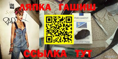 синтетический гашиш Гагарин