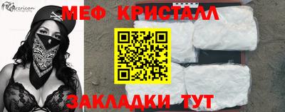 MESCALINE Гатчина