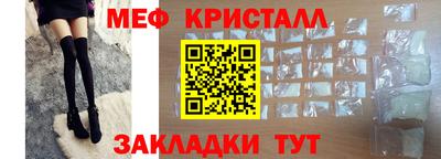 синтетический гашиш Гагарин