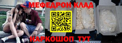 эйфоретик Бийск