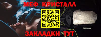 эйфоретик Бийск