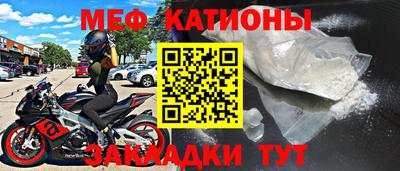 каннабис Беслан