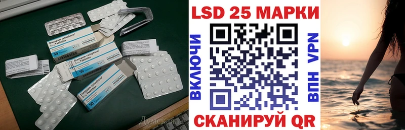 Лсд 25 экстази кислота  Выборг 