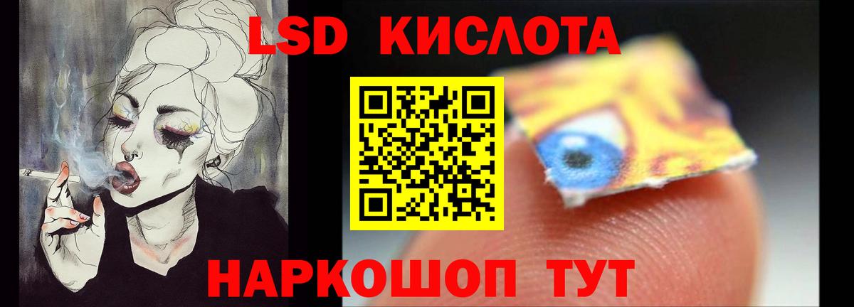 LSD-25 экстази кислота  Вход с VPN  Выборг 