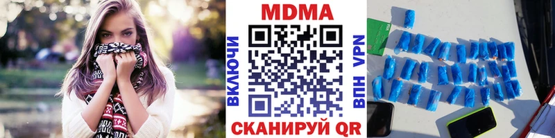 даркнет сайт  Выборг  MDMA кристаллы 