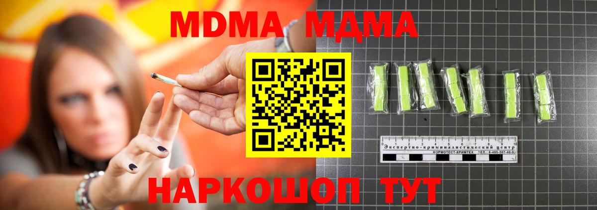 Мефедрон Выборг