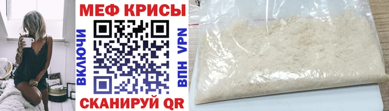 магазин продажи   Выборг  Мефедрон кристаллы 