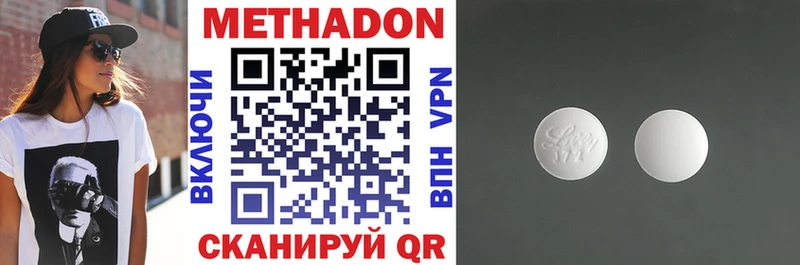 наркошоп  Выборг  МЕТАДОН белоснежный 