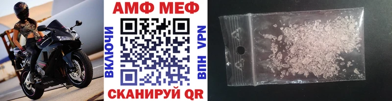 Метамфетамин витя  Выборг 