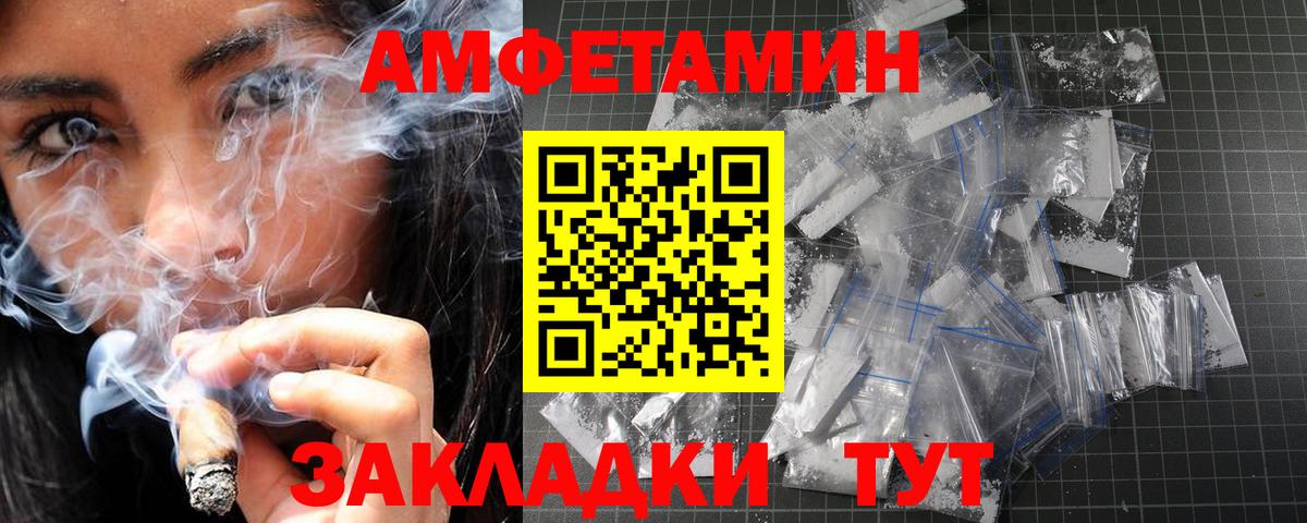 Первитин Methamphetamine  Вход с VPN  Выборг 