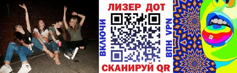 Марки 25I-NBOMe 1,8мг Выборг