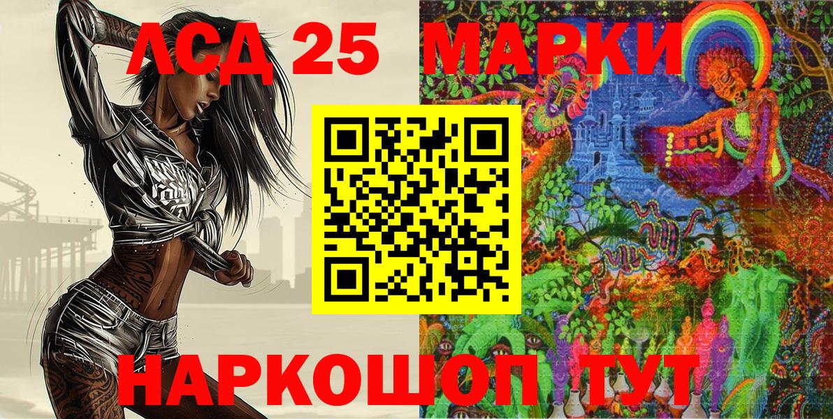 Марки NBOMe  где купить   Наркотические марки 1,5мг  Выборг 